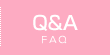 Q＆A